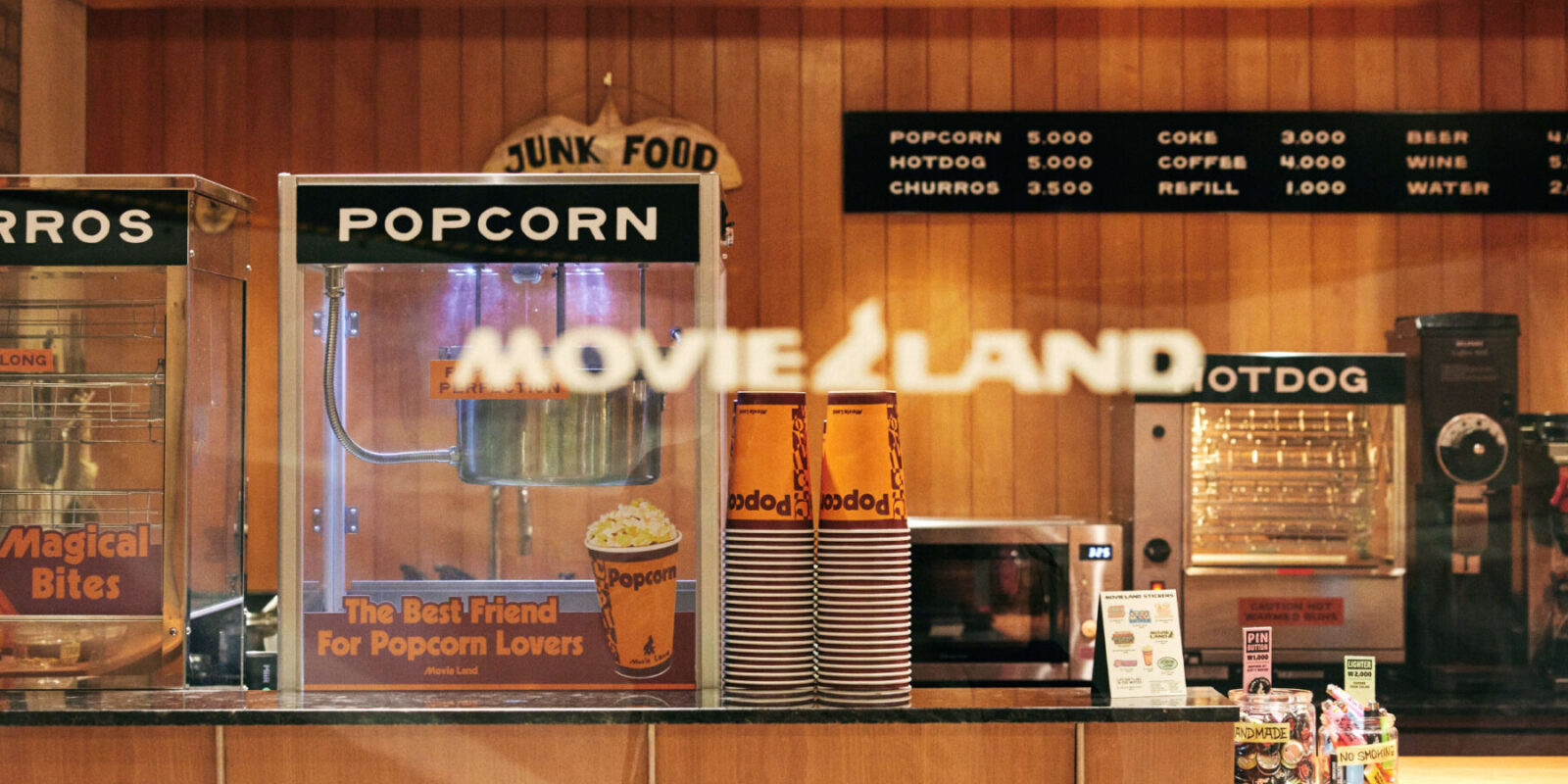 무비랜드 – 서울디자인페스티벌