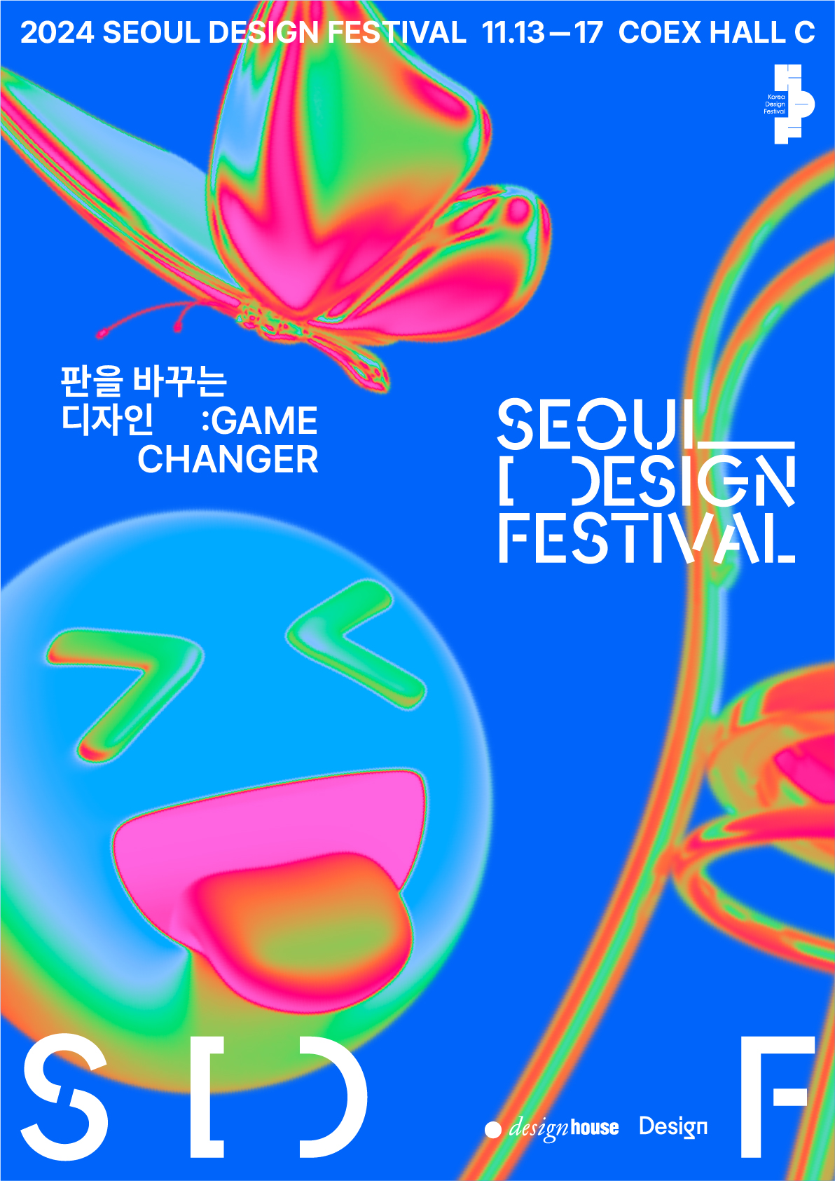 SDF 2024