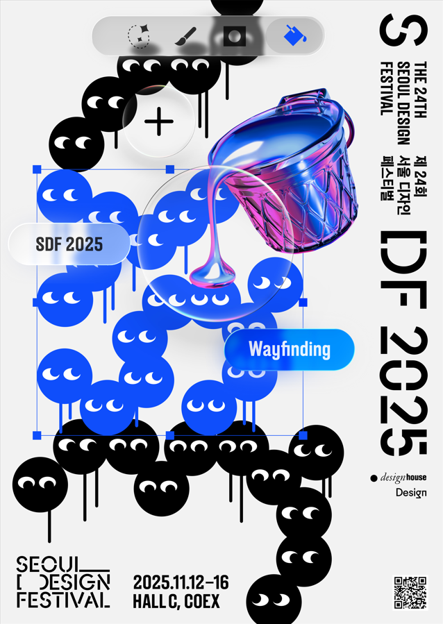 SDF 2025