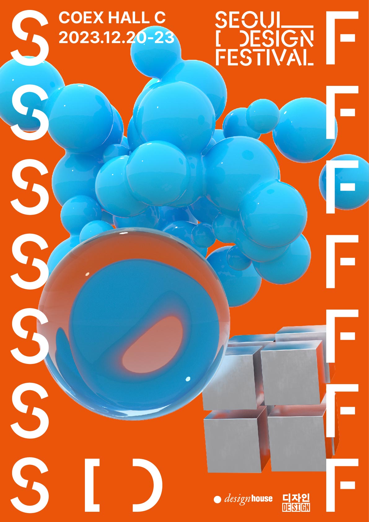 SDF 2023